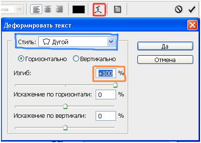 Как в кореле надпись сделать по кругу Как в кореле надпись сделать по кругу